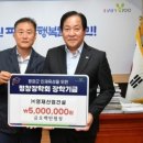 ㈜원건설산업 이미지