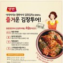 (주)동원투어 이미지