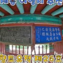 효자 성이복 정려 이미지