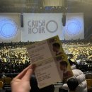 o-20 | 2024 CRUSH CONCERT [CRUSH HOUR : O] 12/20 1일차 후기 (자리,게스트,시간)