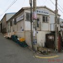 두송식당 이미지