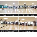 웰빙댄스스포츠학원 이미지