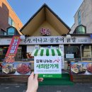 옥산지역아동센터 이미지