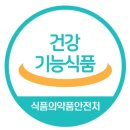누가건강기능식품