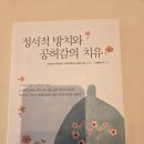 2함대길 이미지