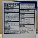 진약국 이미지