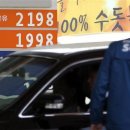 (주)정직한주유소 한겨레