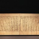 사론