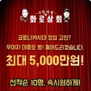 인력상회