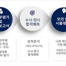 예술과 함께 방학여행 go~go 이미지