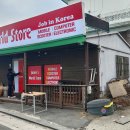 인정광고기획 - 순천시 남산로 150 | 인정광고기획