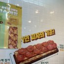 피자마루 신길점 이미지