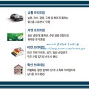 봉화산 족구장 이미지