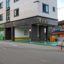 주공A3차앞 이미지