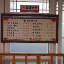 동암백숙 이미지