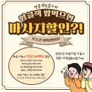 엉클잭