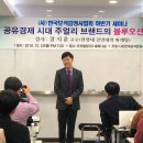 한국보석감정사협회 이미지