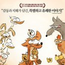 배드서비스 이미지