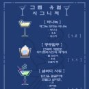 그래버(주) 이미지