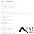 세무법인백두 이미지