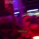 아리랑클럽