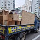 관악폐기물 이미지