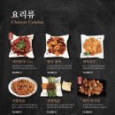 램프로양꼬치마라탕