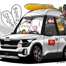 페리테일 이미지