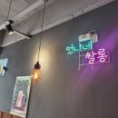 언니네술집 이미지