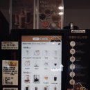 카페일분 아주대점 | 무인카페라기엔 너무 아늑하고편안했던 수원 아주대 무인카페 <카페일분>