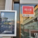 군산여행:: 군산 1호호텔, 항도호텔후기