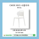 꼬모도유통 이미지