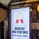 신촌맥주가게 - 대덕구 중리남로 23-1 | 신촌 술집 신촌 회식 맛집 브릭스5221맥주 | 신촌역 술집 피자 수제맥주 후기