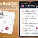 로고스북 이미지