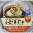 국수소반