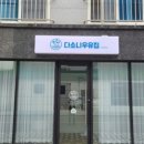 해오름2로3길 이미지