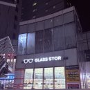 글라스스토리 상암MBC점 이미지