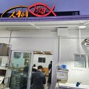 서영횟집 - 서귀포시 중정로91번길 50-1 | 서영횟집