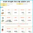 520모텔 이미지