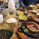 맥적떡갈비