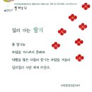 멀리가는 향기 이미지