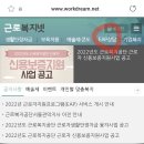 로뎀나무심리상담연구소