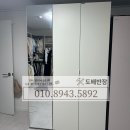 작업반장 - 춘천시 | 광주도배, 이사 후 드레스룸 시스템행거 해체 및 재설치 작업 후기｜광주도배반장