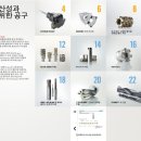미래툴링