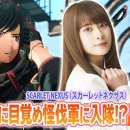 라이브게임(주) 이미지