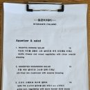 동편이태리 이미지
