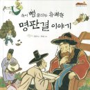 한글M&B | 한우리 1월 수업