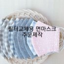미스리넨 이미지