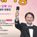 인재개발원 운동장 이미지