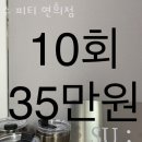 연희헬스 이미지